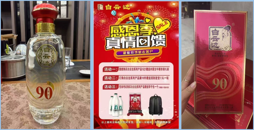 �Ͽ�ƺ����Ʒ������꣺�����һ���Ϯ�����Ʊ߾�ҵ������������ʢ��